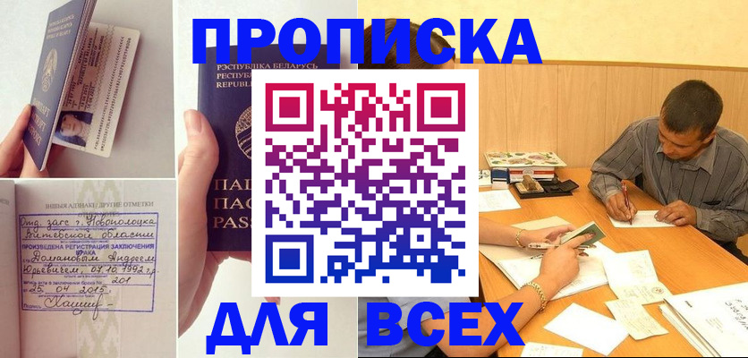 миграционный учет в Нижнем Новгороде